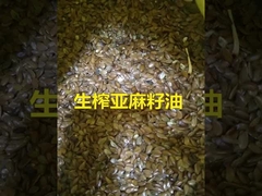 minyak biji rami yang dipencet dingin